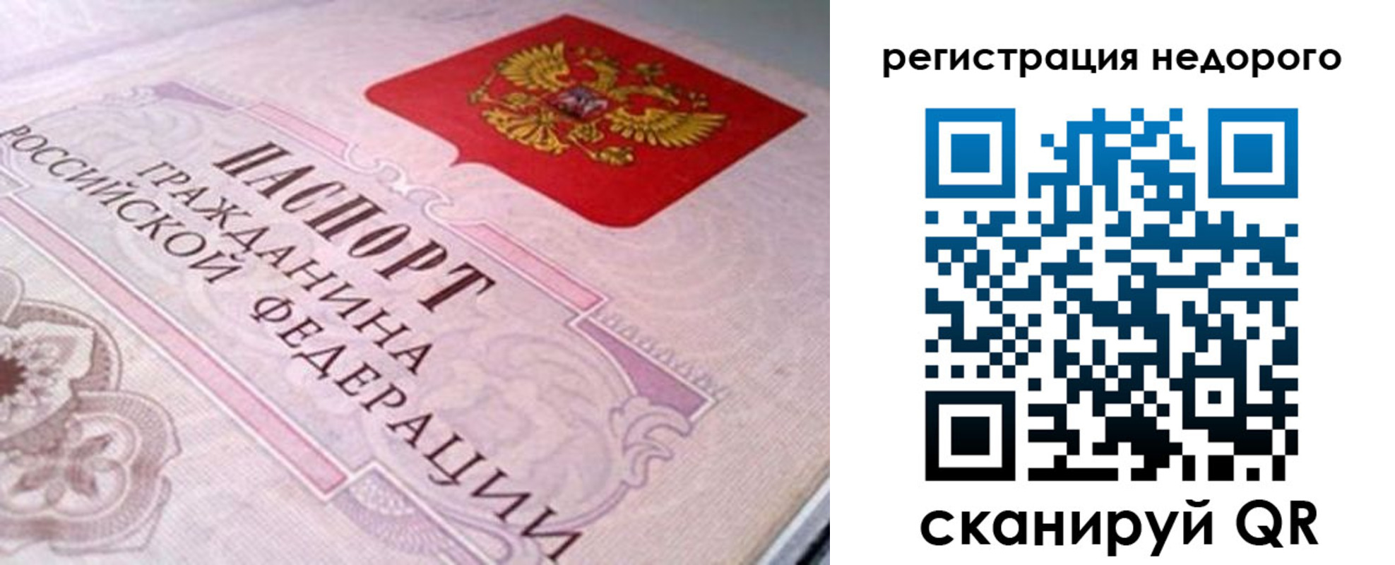 регистрация для дет. сада в Валуйках